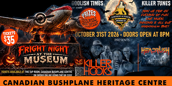 FrightNightAtTheMuseumEvent